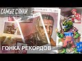 ОБЗОР Гран-при Айфеля | Формула 1 | Нюрбургринг 2020