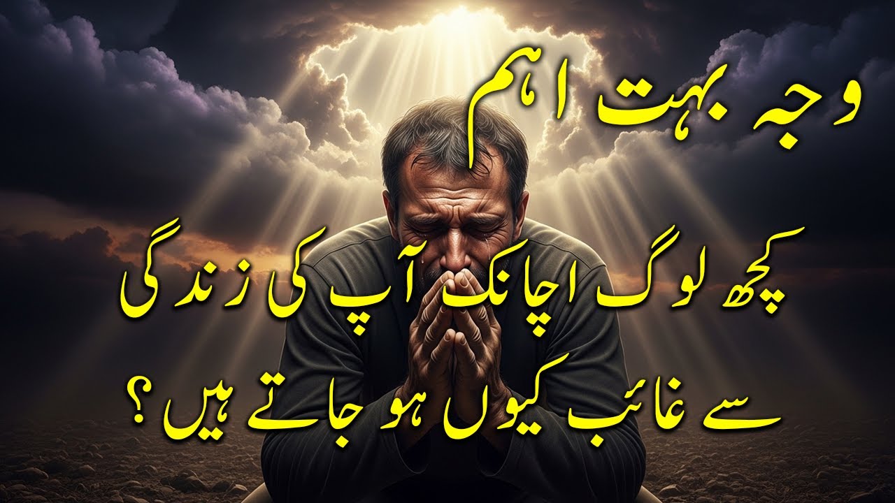 Why Does God Remove Some People From Your Life? The Answer Will Shock You