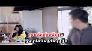 Sunday VCD Vol 119 - Derm Bey Bong (Sok Pisey)