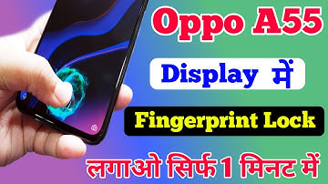How To Add In Display Fingerprint Lock On Oppo A55 || Oppo A55 Display Fingerprint Setting