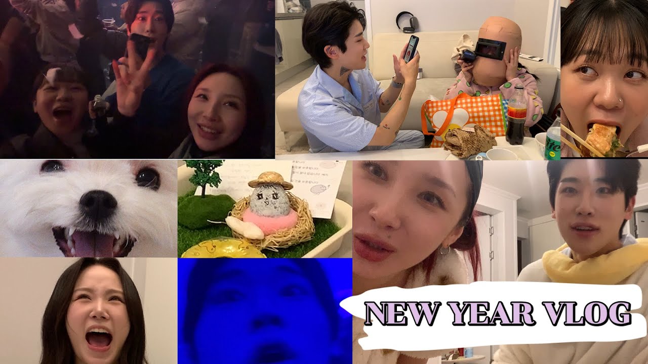 2023 잠죽자마무리 ✨🙏🏻NEW YEAR VLOG #잠죽자 #푸에르자브루타 #송년회 #2024