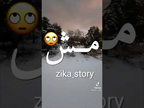 لو مدايق رقم المطافي مش فكره يارايق