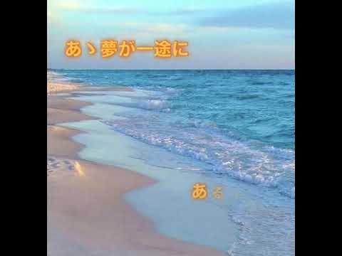大河の流れ 川中美幸 歌詞動画 Youtube