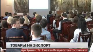 Хабаровское мороженое будут продавать в Корее. Новости. GuberniaTV. Хабаровское мороженое будут продавать в Корее. Новости. GuberniaTV.
