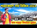 Gangtok tour  gangtok north sikkim tour plan  north sikkim tour 2024  gangtok to sikkim tour