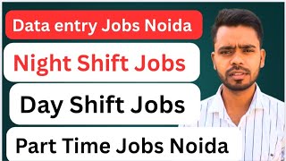 Data entry Jobs  Noida Night Shift Jobs Noida Day Shift Jobs Noida  Part Time Jobs Noida#jobs #noida