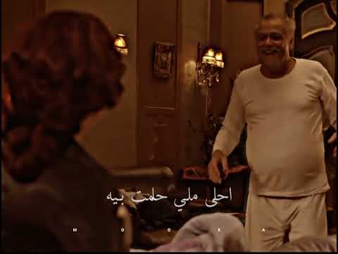 رومانسي انت ياللي خدت قلبي ابو هيبة حب غنيمة لأبوهيبة تامر عاشور