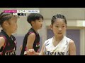 【ノーカット版】🏀Honda Cars 長岡カップ 第46回新潟県U12バスケットボール選手権大会 <女子決勝>