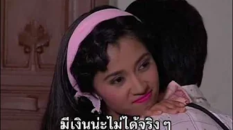 หมดเสียแหละดี - สรวง สันติ หมดเสียแหละดี - สรวง สันติ