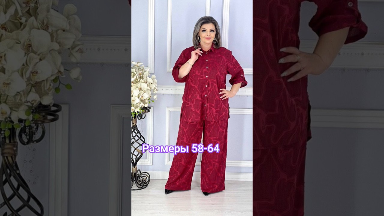 Для заказа пишите +7(905) -541-02-55 ( телеграмм, макс или ВК)