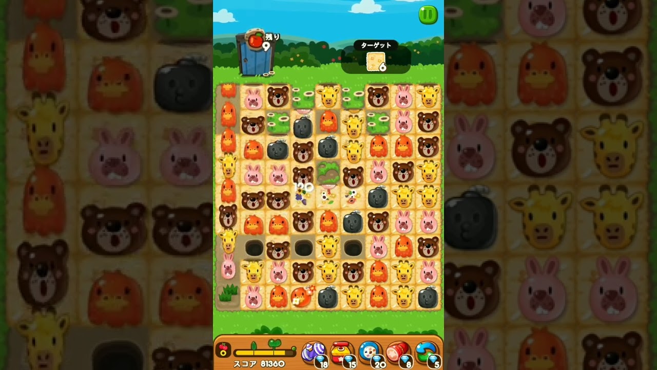 LINE ポコポコ 1960クリア！アイテム未使用 POKOPOKO - YouTube