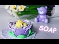 DIY: Мыло Мишка в цветке ● Мастер-класс ● Soap making ● МЫЛОВАРЕНИЕ