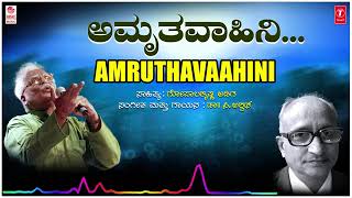 Amruthavaahini | Ninaada - Live Program | C.Aswath | Gopalakrishna Adiga | Folk Songs | Bhavageethe