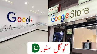 Google Store in Lahore Pakistan | Full Details