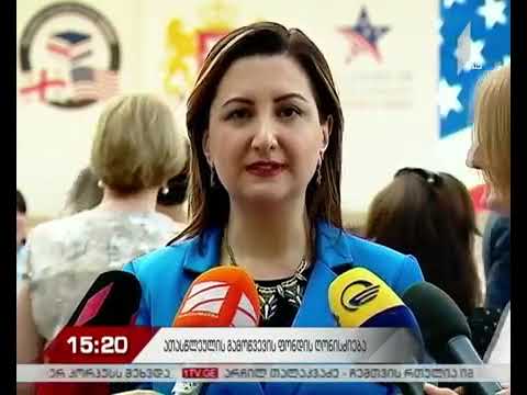 „ათასწლეულის გამოწვევის ფონდი-საქართველო“ მეორე კომპაქტის მიღწევების პრეზენტაცია