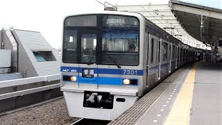 北総鉄道　7300形 先頭車7301編成　京成線 青砥駅