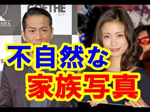 上戸彩 HIRO 子供の家族写真が不自然すぎる