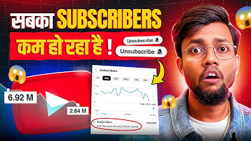 Youtube Pagal Ho Gaya Hai !! सबका Subscribers कम हो रहा है 🥲