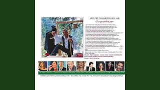 Ap To Manteio Ton Delfon