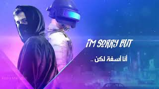 Alan Walker - On My Way "PUBG" | مترجمة 🖤