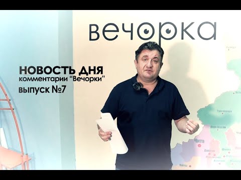 Видео: Убит: преглед на подозрителен човек