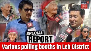 Exclusive ground zero report from various polling booths in Leh District | News18 JKLH