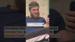 Кадыровцы похитили чемпиона по боксу #shorts