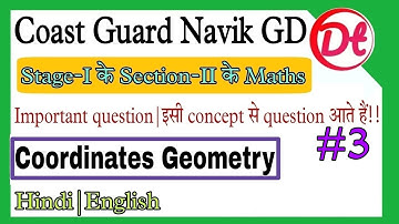 Coast Guard Navik Gd maths mock test 02/2022 batch |Coast guard gd maths practice set 2022
