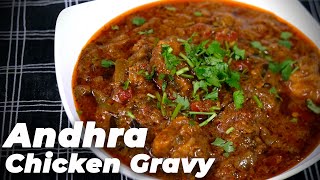 Andhra Chicken curry | Andhra kodi kura recipe