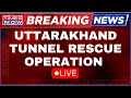 Uttarakhand tunnel rescue live breakthrough achieved at silkyara tunnel  uttarkashi tunnel