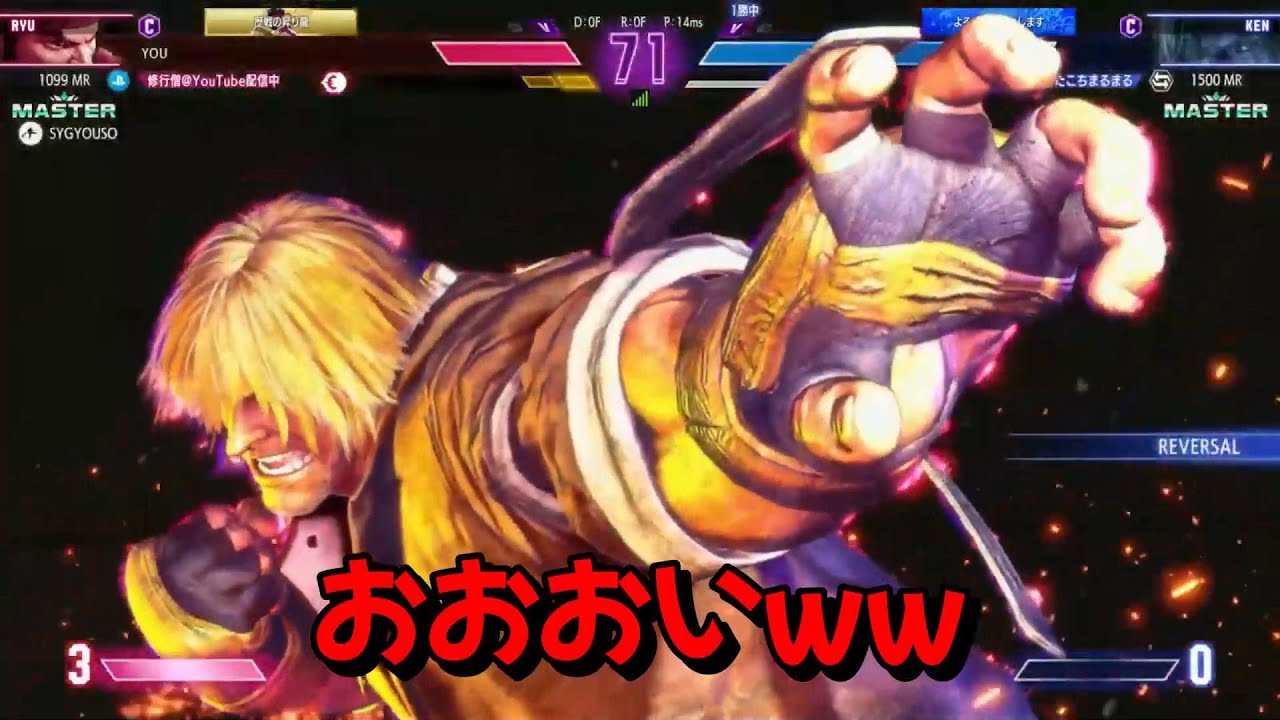 Street Fighter 6] Summary of Monks Getting Beaten Up in the Lowest