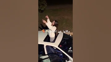 عرفتها 38 ولات 42 