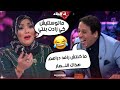 وسيلة مقران خلطتها مع إسلام بوخنتاش في البلاطو كي ماتوسلهاش في مزيودها قالها ما كنتش رافد الدراهم وسيلة مقران خلطتها مع إسلام بوخنتاش في البلاطو كي ماتوسلهاش في مزيودها قالها ما كنتش رافد الدراهم