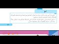 حل أنتج ص 65 اللغة العربية السنة 3 متوسط حل أنتج ص 65 اللغة العربية السنة 3 متوسط
