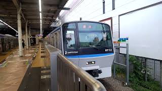 相鉄8000系8712編成快速横浜行　二俣川駅発車