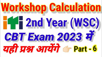 ITI Workshop Calculation 2nd year 2023 / ITI Workshop Calculation ( WSC) Part 6 /CBT exam 2023..