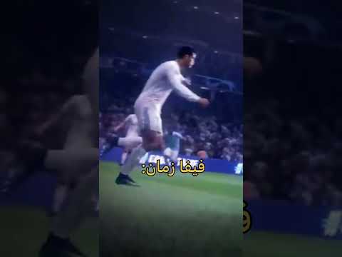 فيفا زمان شورت فيفا رونالدو 
