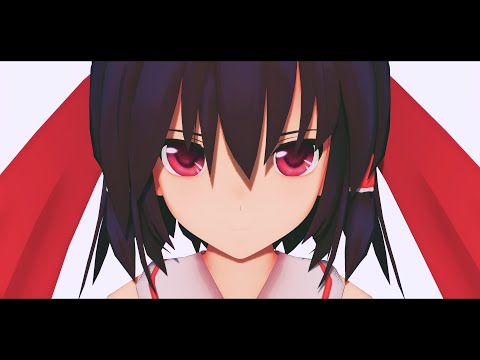 【東方MMD】博麗霊夢で『なにやってもうまくいかない』