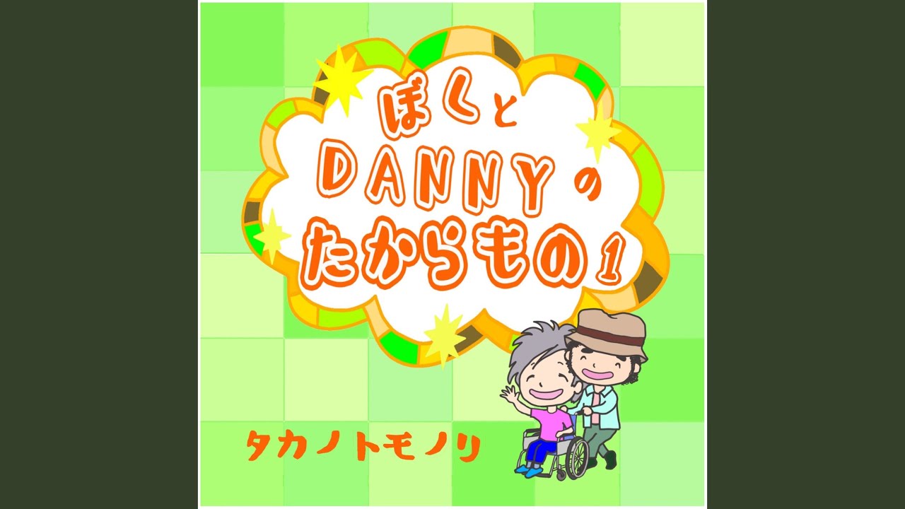 ひなまつり (Preview) - YouTube