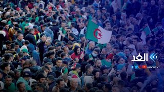 مظاهرات في مدن جزائرية للمطالبة بتحقيق مطالب الحراك