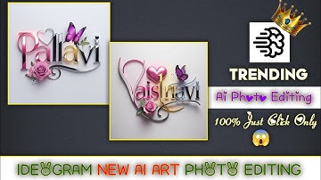 New Trending name ai art Dp photo editing || Ideogram ai tutorial || Instagram Viral art photo ||