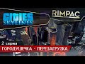 Cities Skylines _ #2 _ Первый парк в нашем пригороде