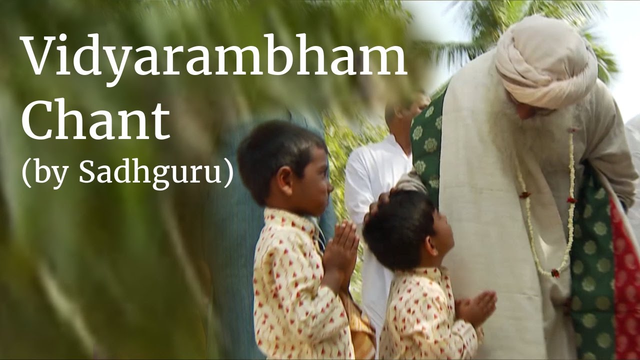 Vidyarambham Chant by Sadhguru