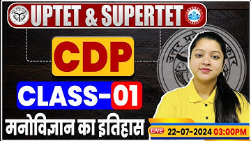 UPTET & SUPER TET 2024 | UPTET CDP Classes | मनोविज्ञान का इतिहास | SUPER TET CDP By Kanika Ma