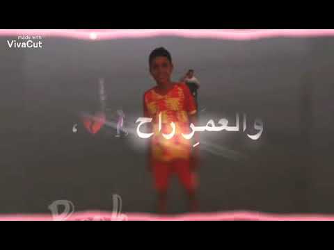 يابا تعبت من الايام عصام صاصا 