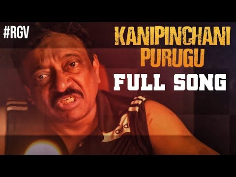 Kanipinchani Purugu Corona Full Song | RGV Song on Corona | Ram Gopal Varma | #StayHome & #StaySafe