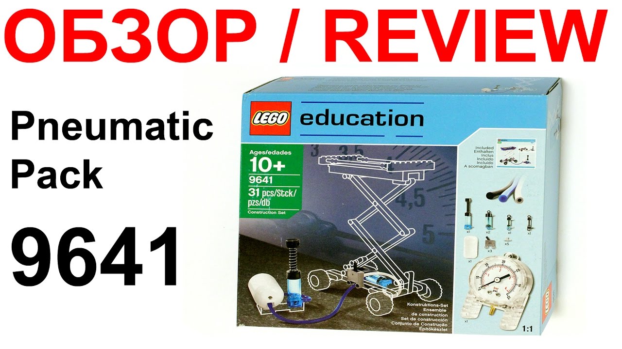 LEGO Education 9641 Pneumatics Model 1 - YouTube