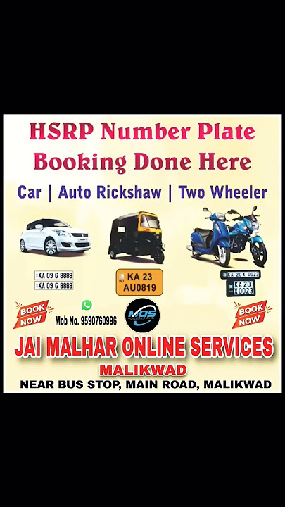 HSRP NUMBER PLATE BOOK HERE #hsrp #hsrpnumberplate #shortvideo #animation #animation #csc