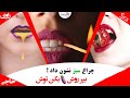 میل جنسی زنان چه زمان هایی افزایش پیدا میکند خانمت کی حشری میشه میدونی 