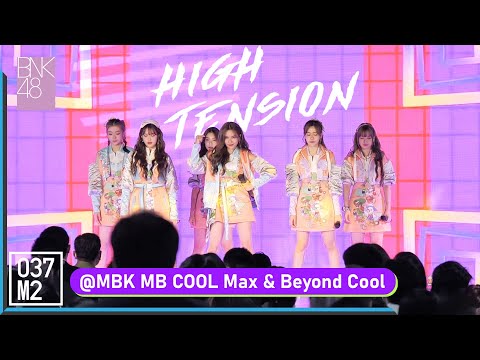 211227 BNK48 - High Tension @ MBK MB COOL Max & Beyond Cool, MBK Center [Overall Stage 4K 60p]